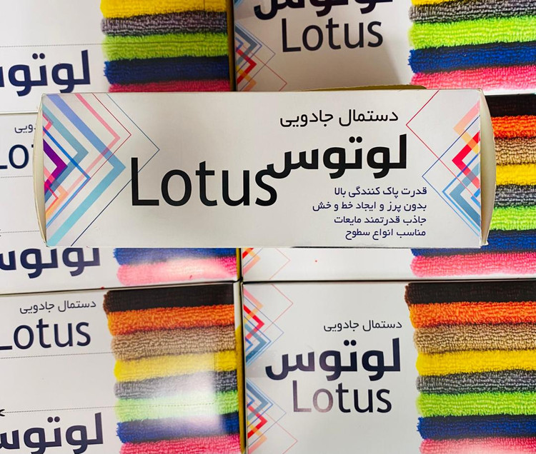 دستمال میکروفایبر جعبه ای لوتوس ۱۰ تایی